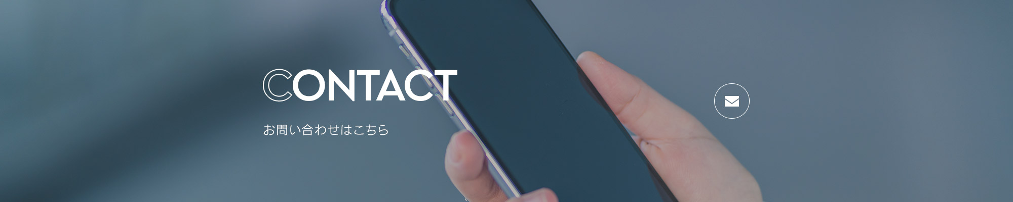 bnr_contact_off