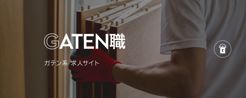 bnrhalf_gaten_off
